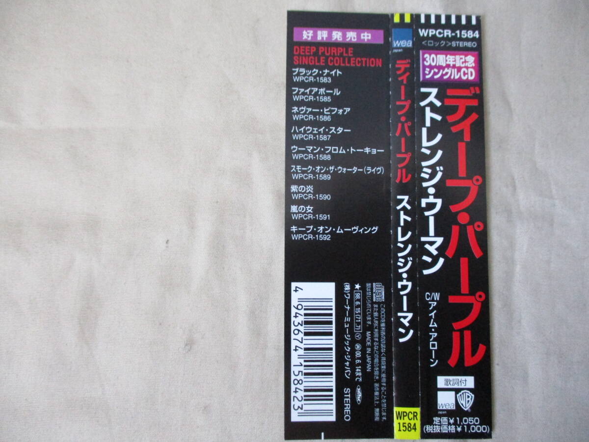 DEEP PURPLE Strange Kind Of Woman/I’m Alone ’98 30周年記念シングルCD 日本のみ発売_画像3
