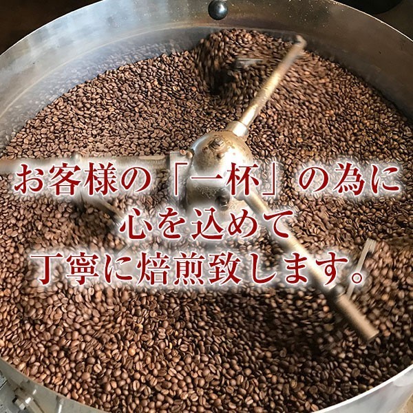 ★★☆今、一番おすすめ　ルワンダ　お試し【200ｇ 豆のまま】（コーヒー/コーヒー豆/珈琲豆/送料無料）☆★_画像3