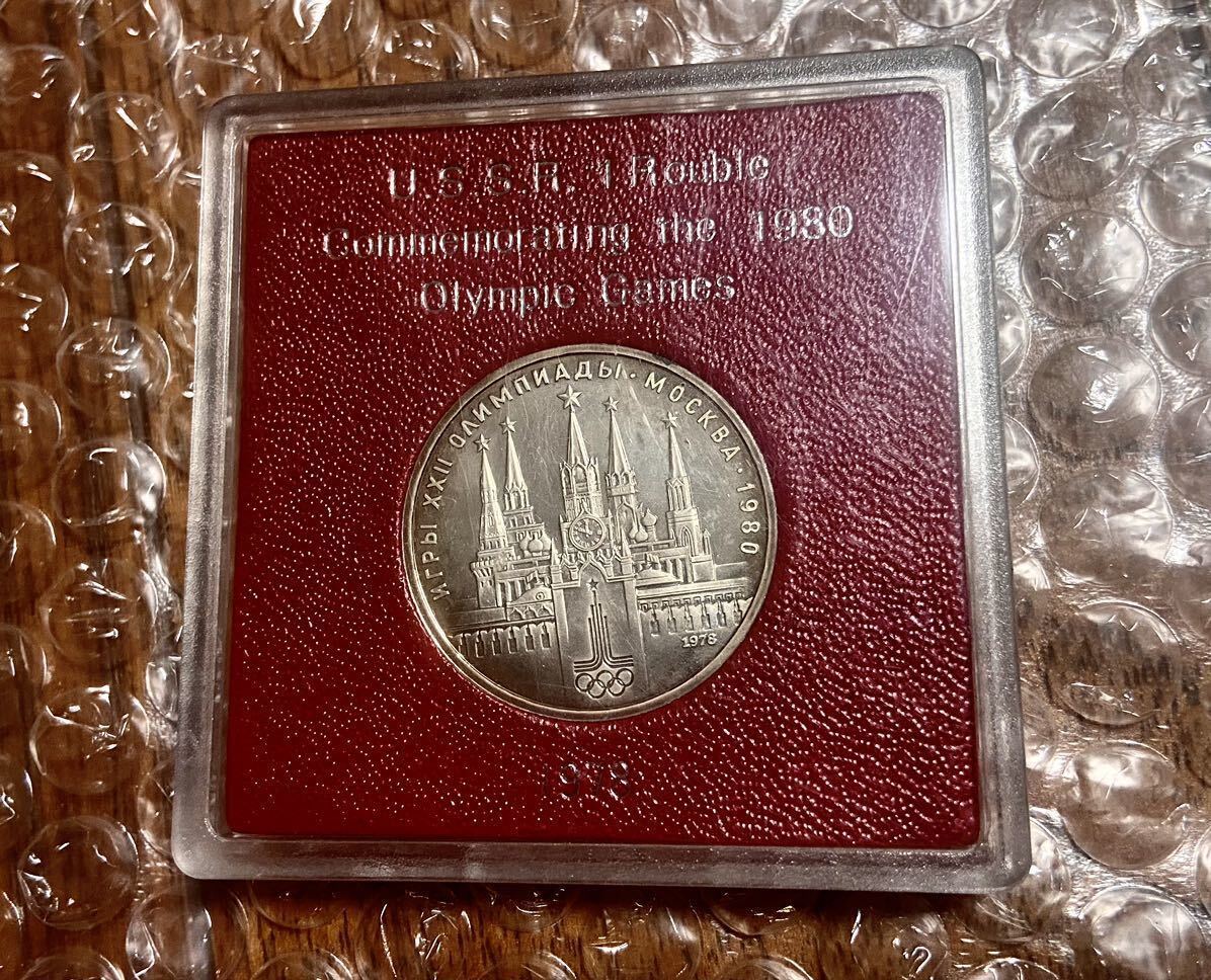 ソビエト連邦 モスクワオリンピック 記念プルーフ ルーブル硬貨 2個セット 1977.78年の画像5
