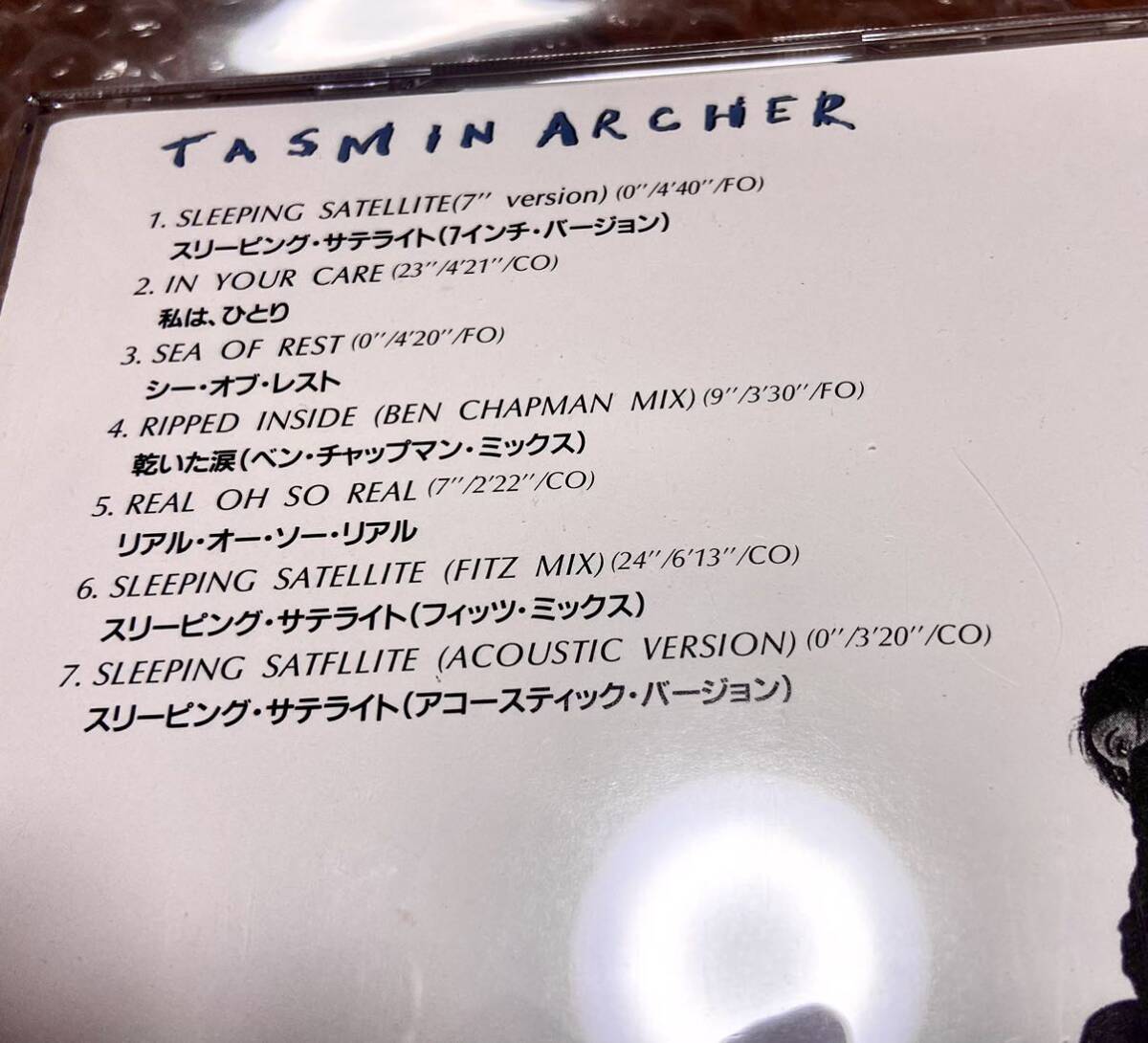 タスミン・アーチャー Tasmin Archer 国内プロモ 特製CD 7曲 special japan promo only CD 非売品 1993年 PCD-0358 RARE MIXESの画像2