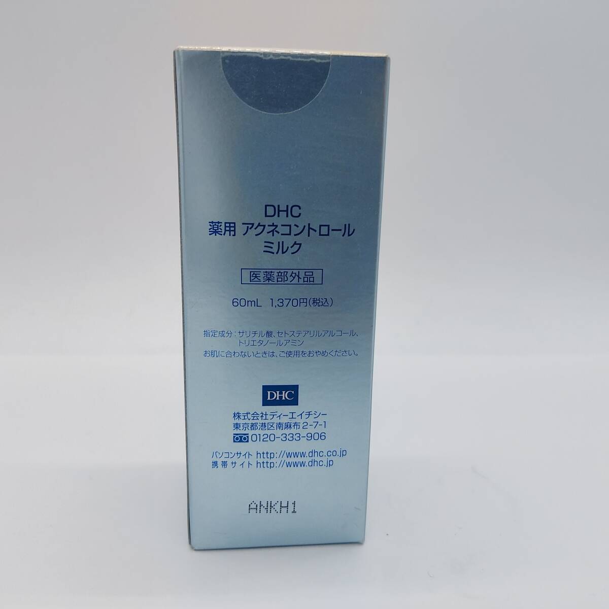 【未開封/未使用品】DHC 薬用 アクネコントロール ミルク 60ml_画像2