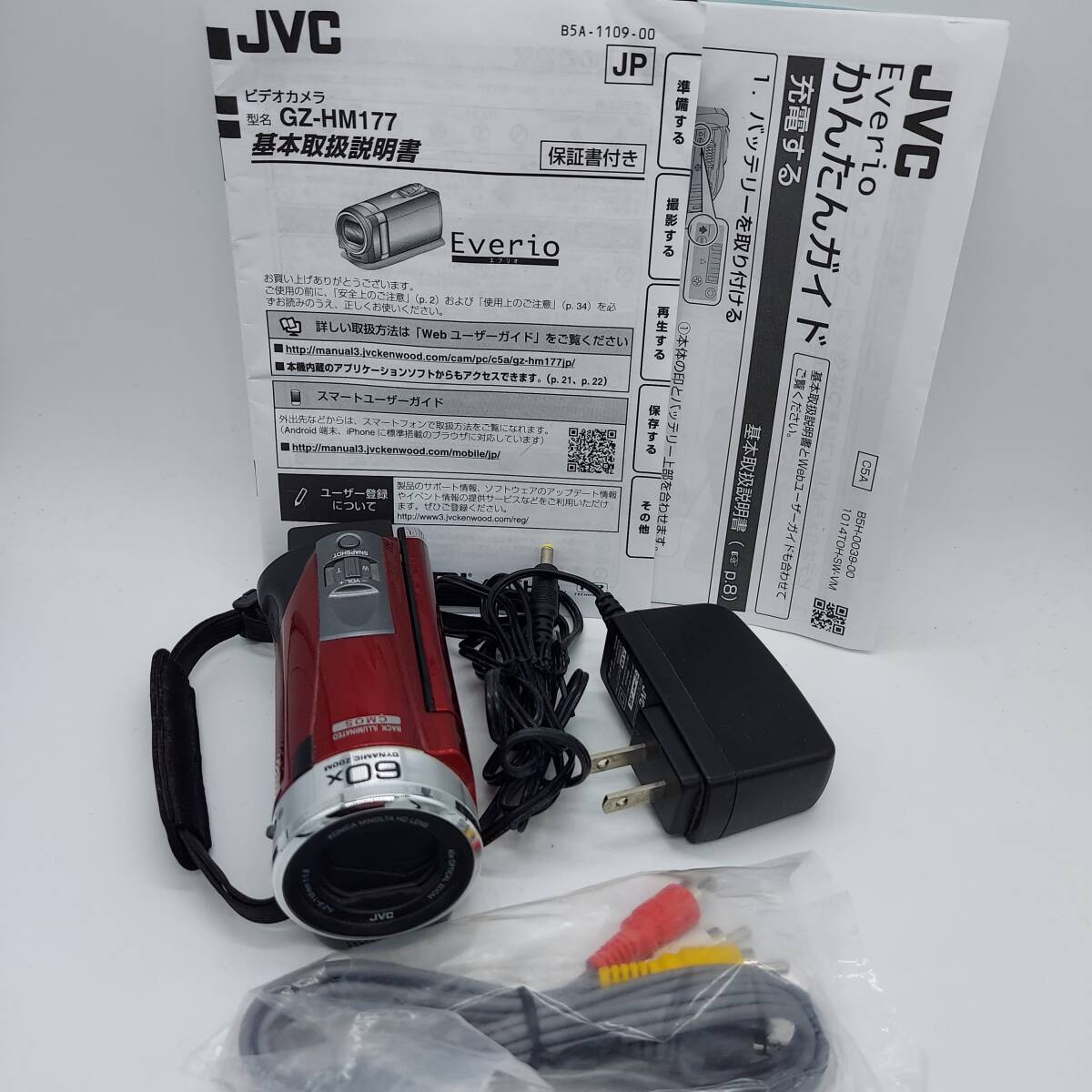 【動作品】1000円～JVC Everio GZ-HM177-R レッド ビデオカメラ (5871)_画像1