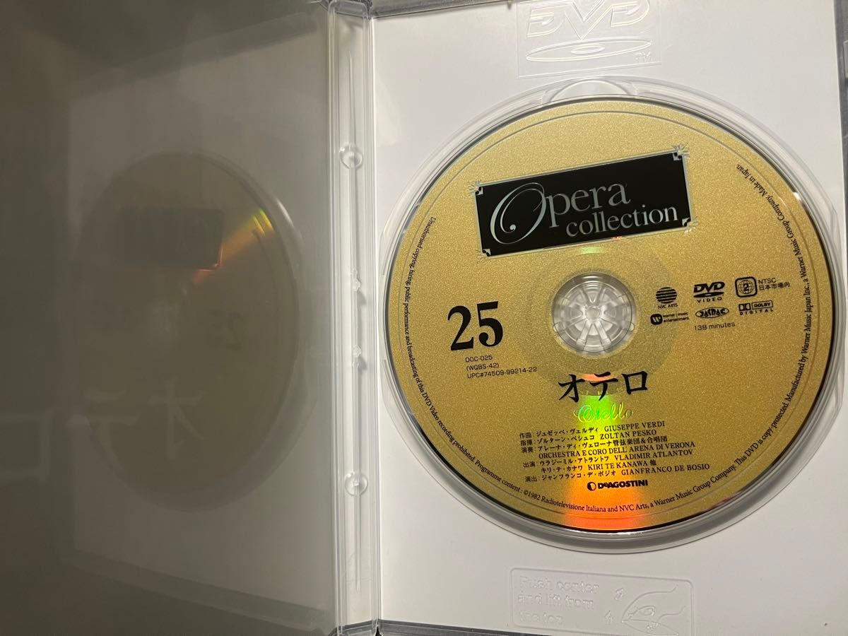 DVD オペラ　コレクション　オテロ　舞台