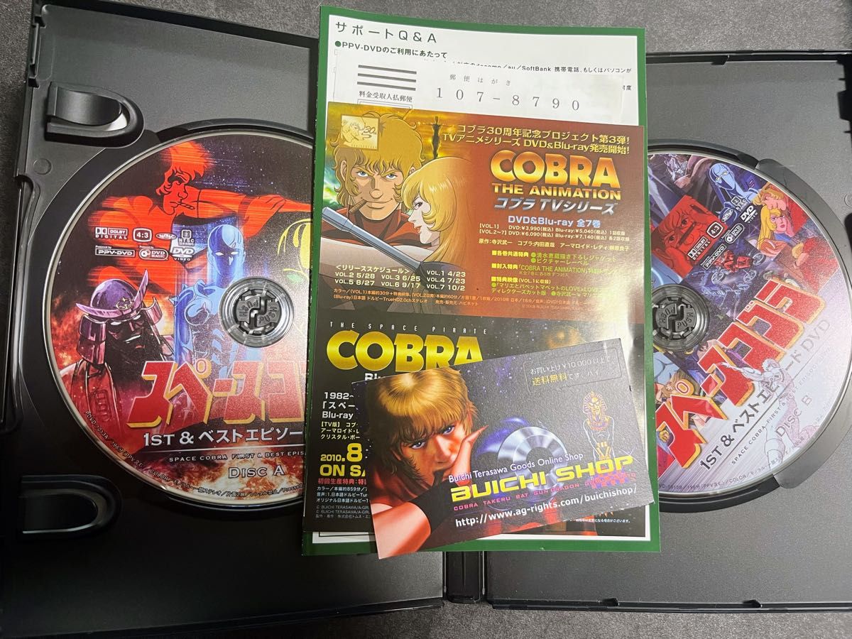 DVD スペースコブラ　1ST&ベストエピソードDVD コブラ　COBRA
