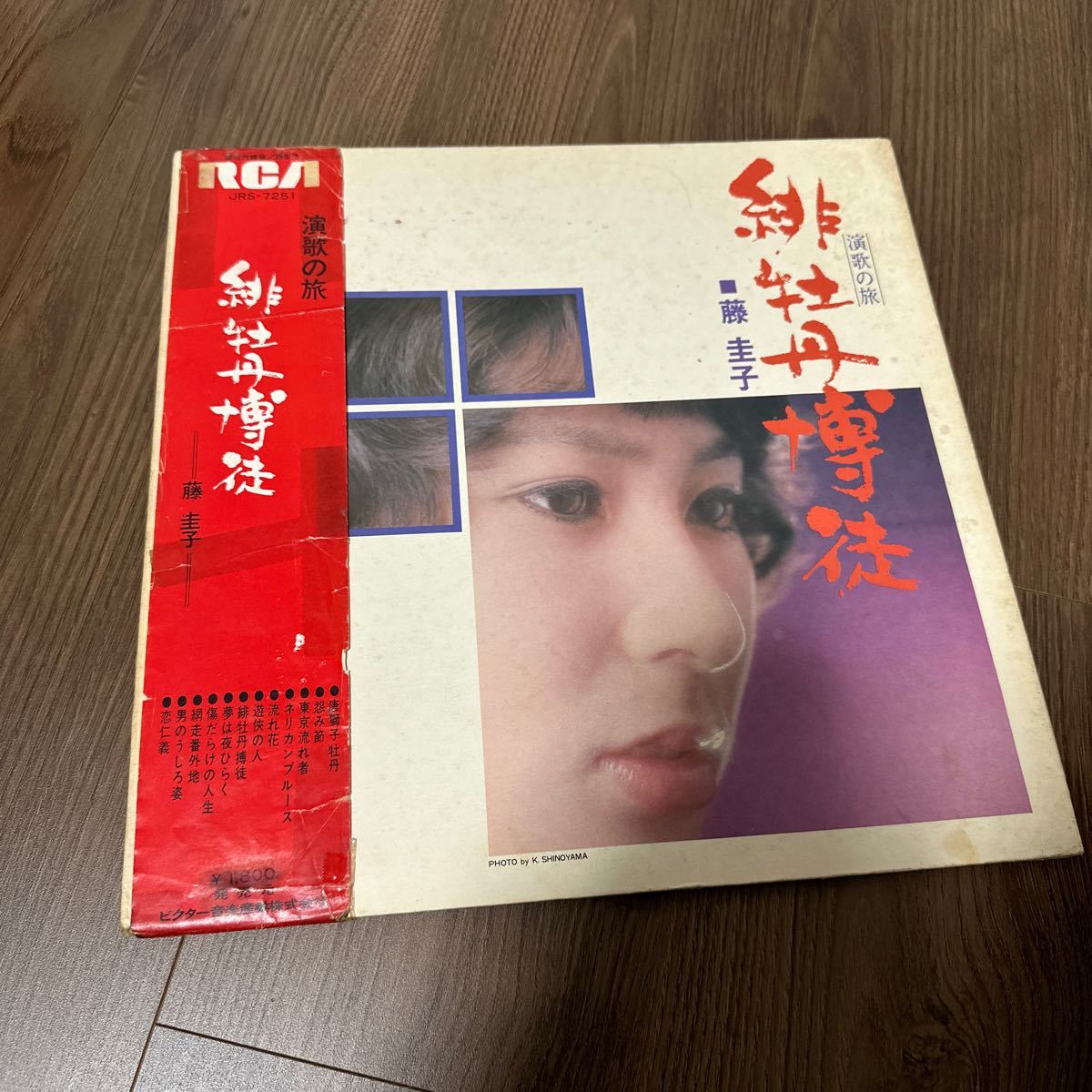 希少LP!! 藤圭子 KEIKO FUJI 蝶よ花よと 緋牡丹博徒 JRS-7251 28RL-0012 レコード 歌謡曲 演歌 圭子いつまでも 後期稀少レコード_画像8