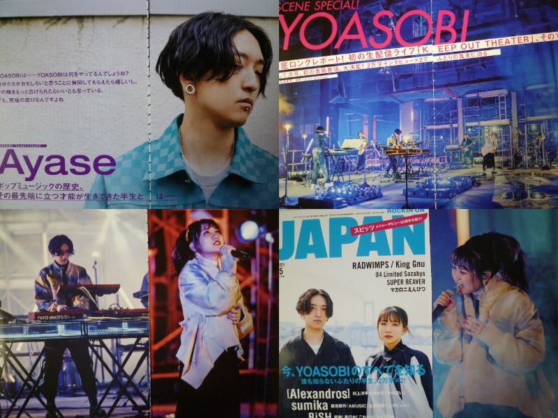 YOASOBI ◇切り抜き 138ページ+ポスター/Ayase ikura 幾田りらの画像3