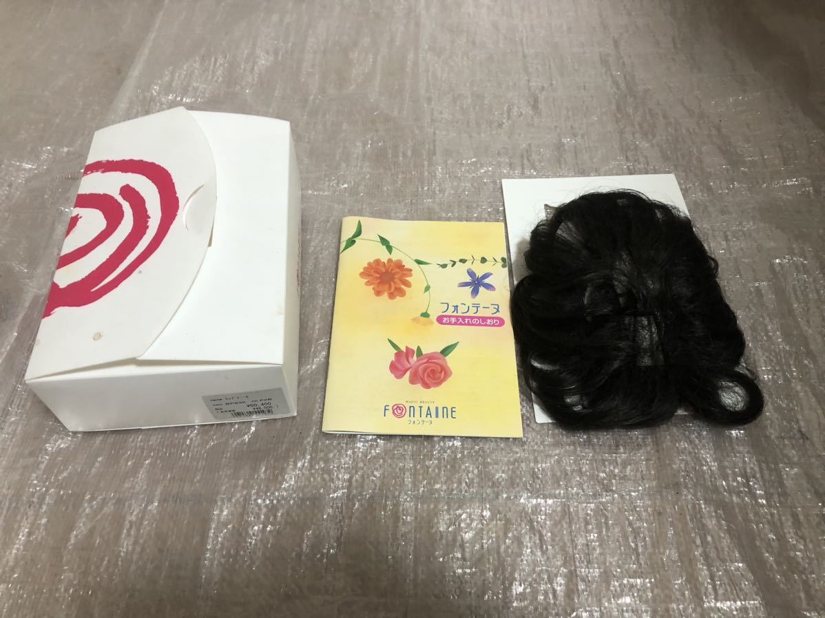 used♪フォンテーヌ ウィッグ bp835 本体価格48000円