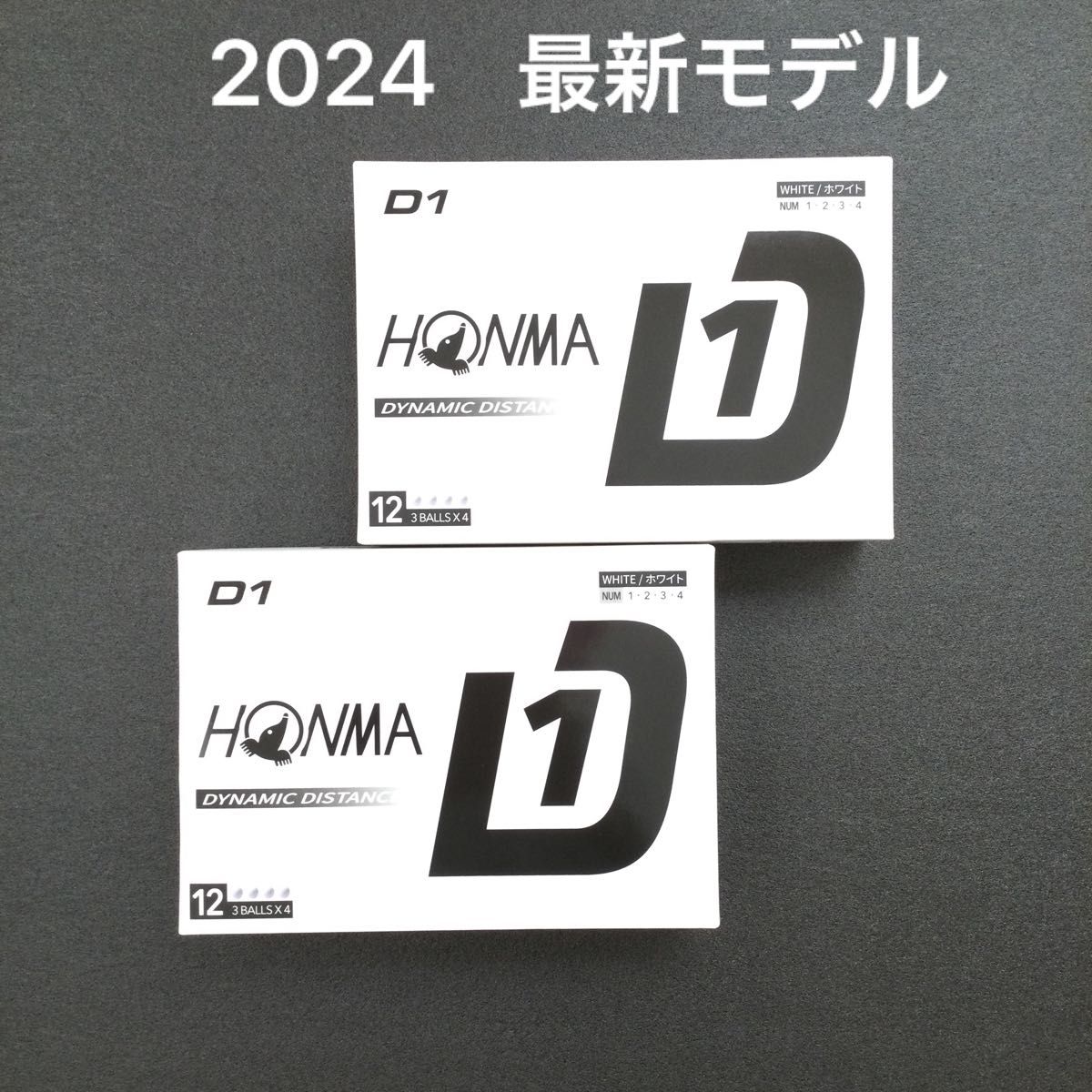 2024年モデル　本間ゴルフ　HONMAGOLF  ホンマNEW D1 　2ダース(ホワイト)