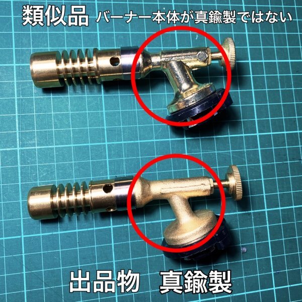 733 brass made gas torch burner gas burner camp outdoor cooking BBQ compressed gas cylinder cassette CB can charcoal ... Showa Retro free shipping 