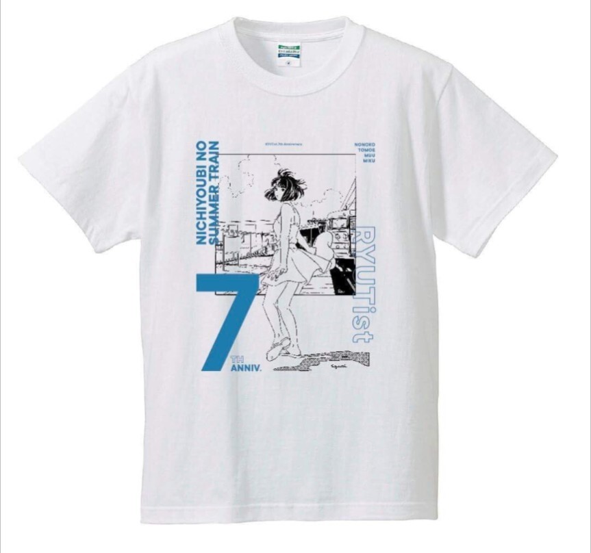 RYUTist 7th Anniversary 江口寿史 日曜日のサマートレイン Tシャツ Lサイズ 新品未開封の画像2