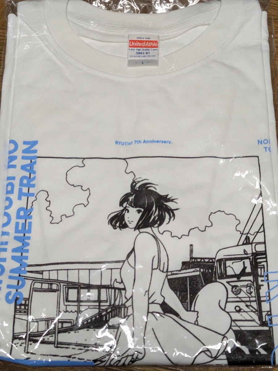 RYUTist 7th Anniversary 江口寿史 日曜日のサマートレイン Tシャツ Lサイズ 新品未開封の画像1