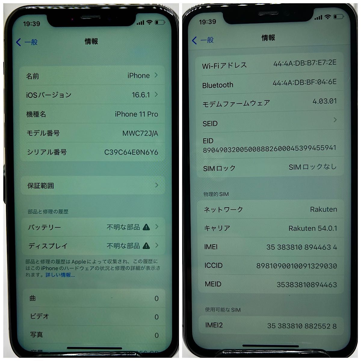 美品 iPhone11Pro 256GB Gray SIMフリー 新品バッテリー