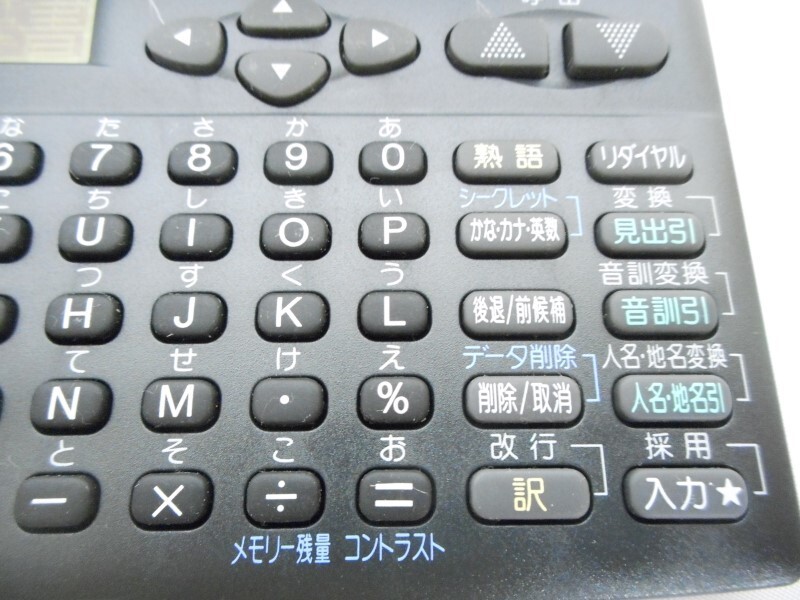 SHARP sharp computerized dictionary PA-840 britain peace peace britain Chinese character telephone book spec ru check English conversation memo pad calculator operation verification ending 