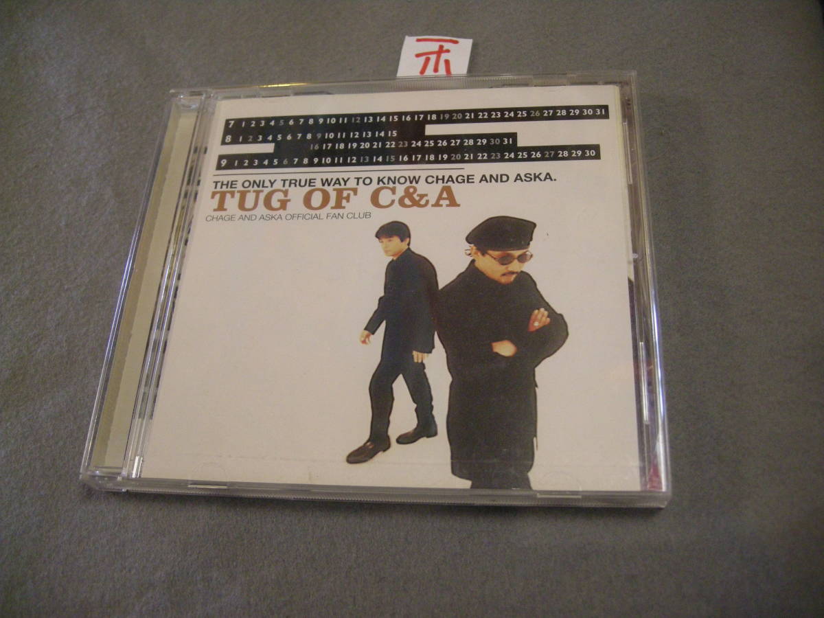 ホCD!　CHAGE&ASKA チャゲ＆飛鳥 ファンクラブ TUG OF C&A　_画像1