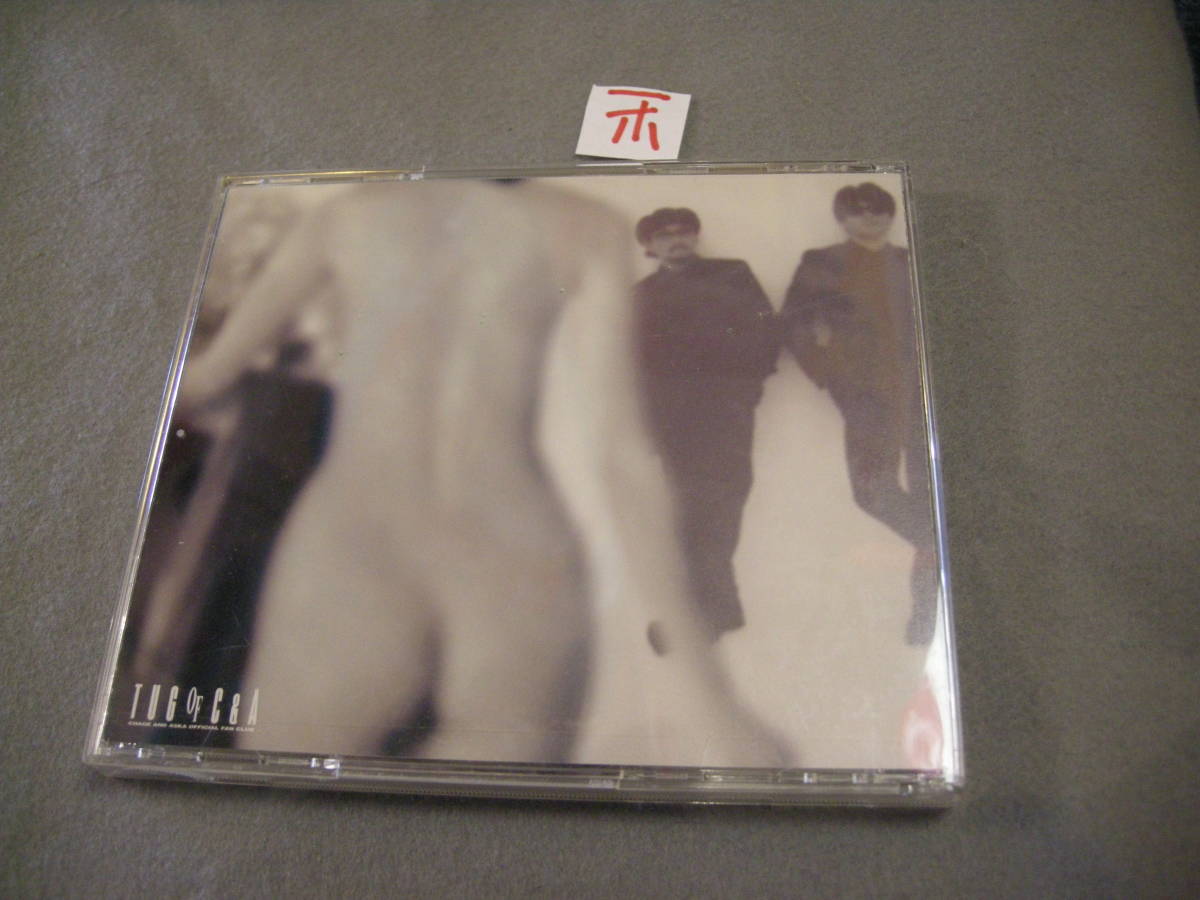 ホCD!　CHAGE&ASKA チャゲ＆飛鳥 ファンクラブ TUG OF C&A　_画像2