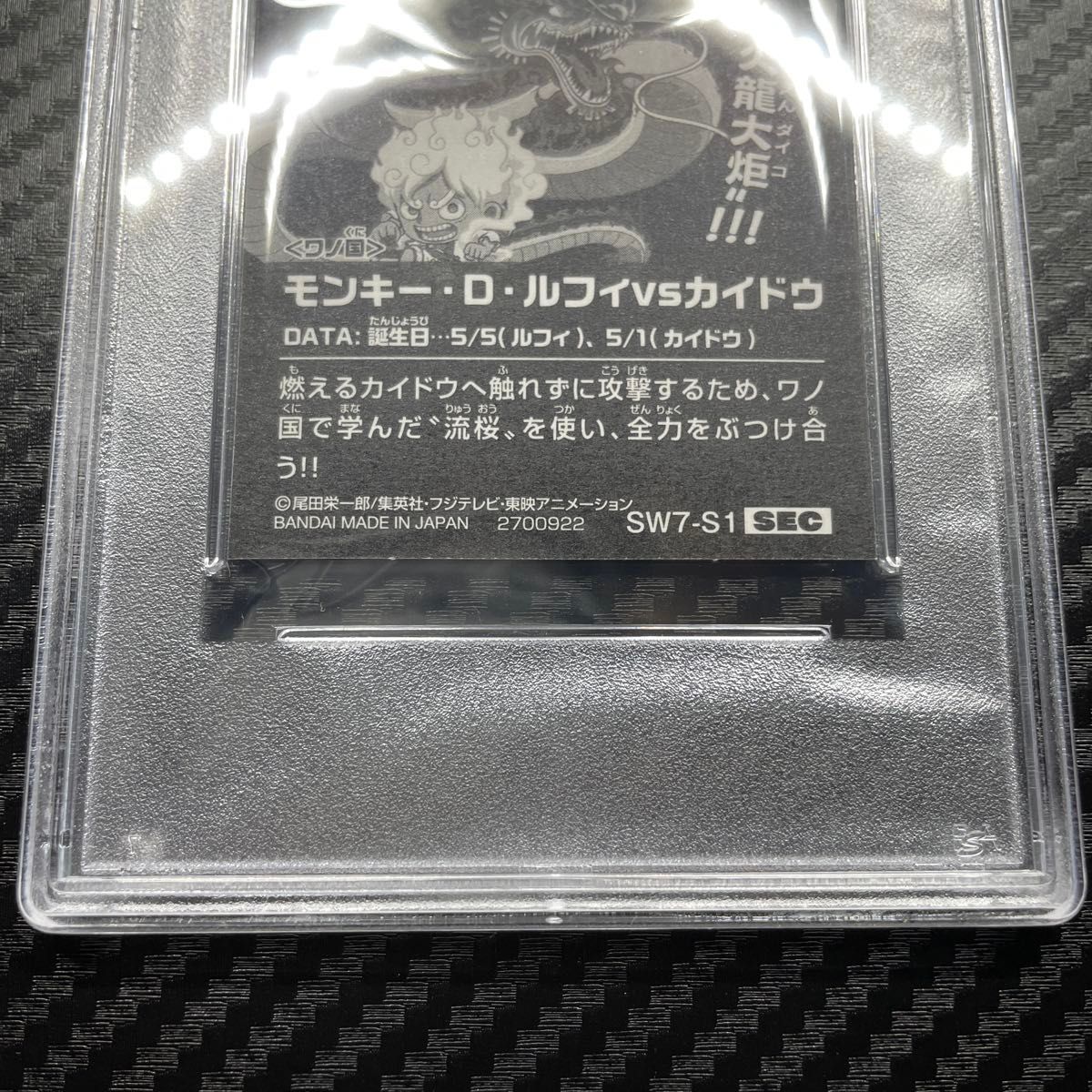 希少 PSA10 ワンピース ウエハース SEC モンキー・D・ルフィVS 希少 PSA10 ワンピース ウエハース SEC モンキー・D・ルフィVS