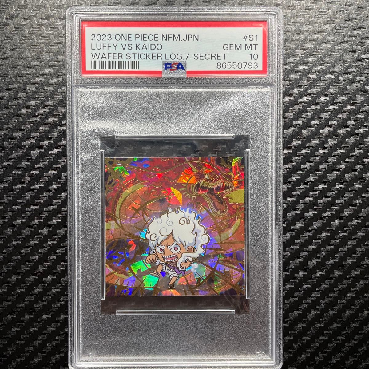 希少 PSA10 ワンピース ウエハース SEC モンキー・D・ルフィVS 希少 PSA10 ワンピース ウエハース SEC モンキー・D・ルフィVS