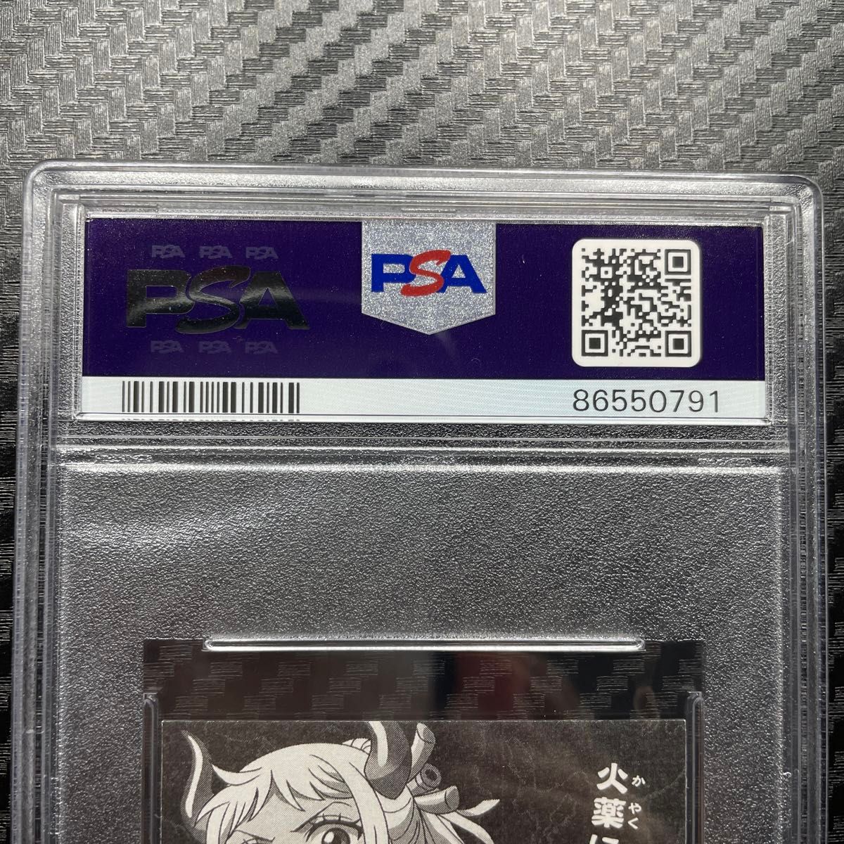希少 PSA10 ワンピース ウエハース SGR ヤマト sw6-02 ONE PIECE 希少 PSA10 ワンピース ウエハース SGR ヤマト sw6-02 ONE PIECE