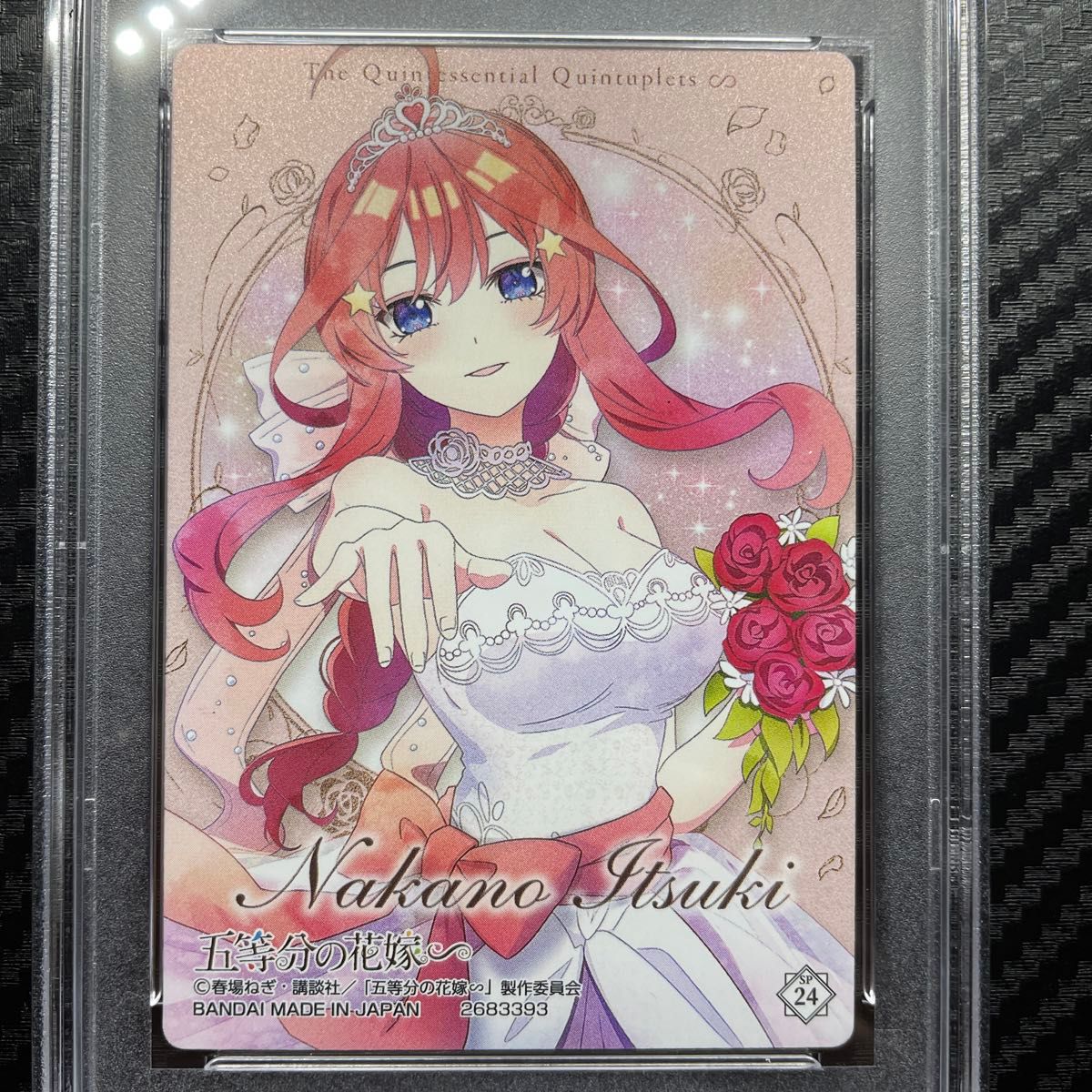 希少 PSA10 五等分の花嫁 中野 五月 ウエハース　カード　24  ITSUKI NAKANO