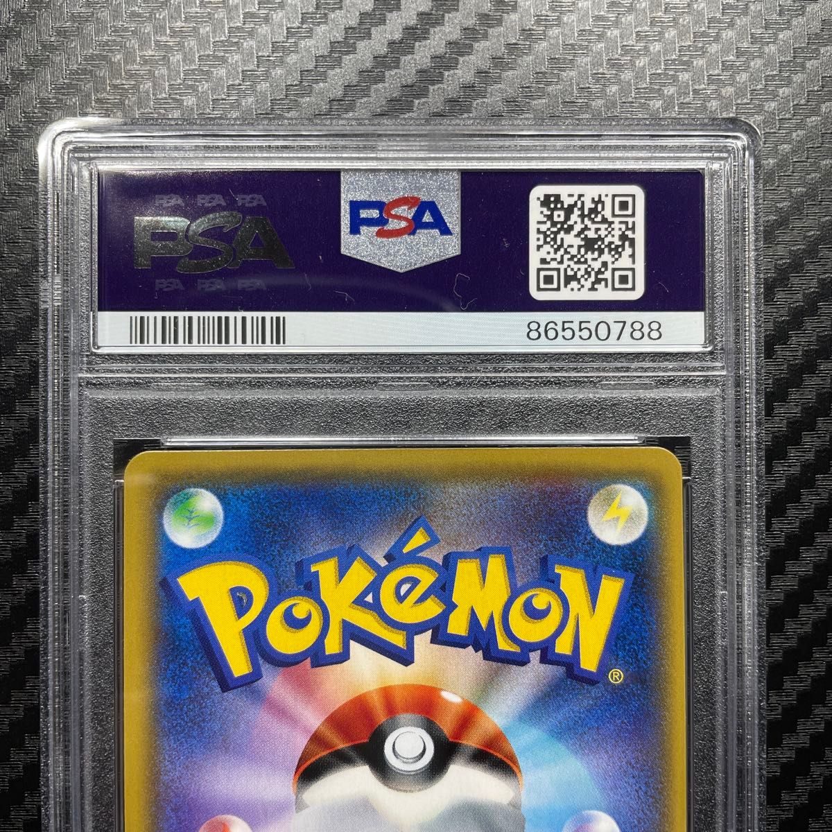 PSA10 ポケモンカードゲーム ミミッキュ GX HR|Yahoo!フリマ PSA10 ポケモンカードゲーム ミミッキュ GX HR|Yahoo!フリマ