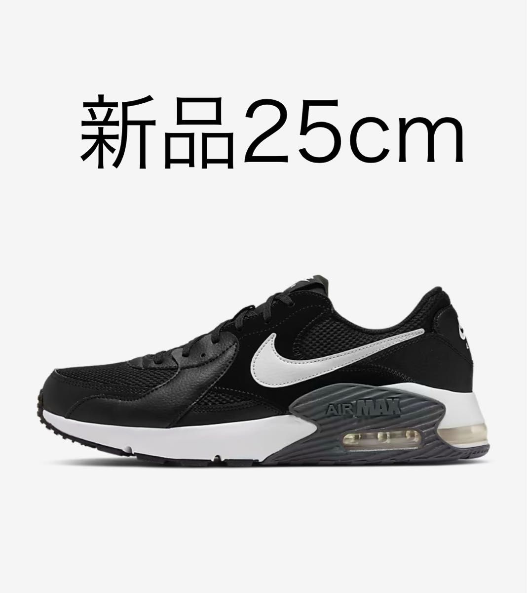 新品NIKE エアマックス25cm|Yahoo!フリマ(旧PayPayフリマ) 新品NIKE エアマックス25cm|Yahoo!フリマ(旧PayPayフリマ)