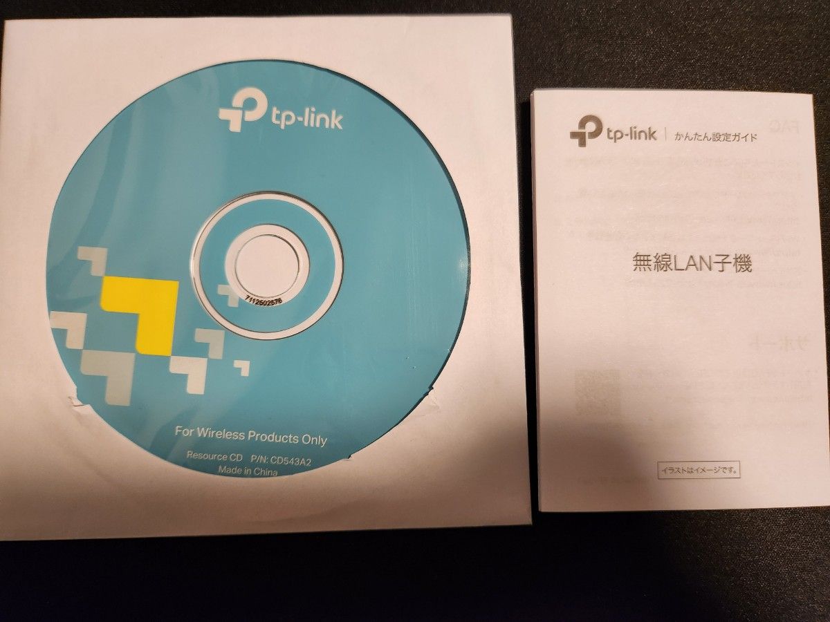 【ほぼ未使用】TP-Link WiFi 無線LAN 子機  Archer T3U Nano