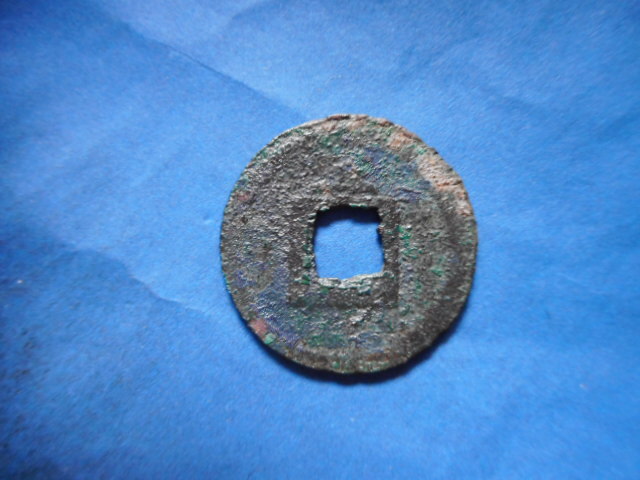 .*223593*GX-48 old coin south Song number sen small flat sen .. origin .. three 