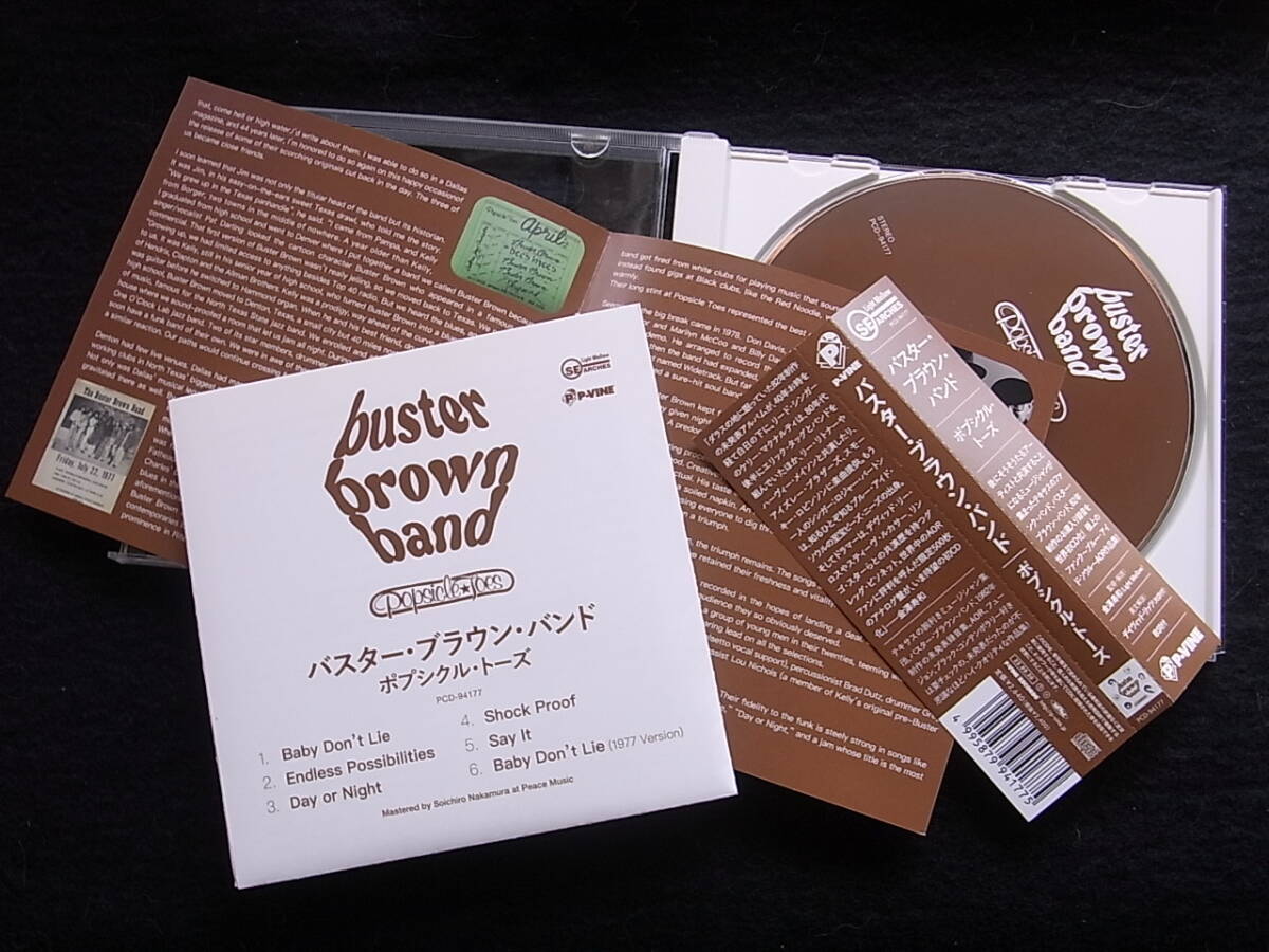 F579/バスター・ブラウン・バンド ポプシクル・トーズ AOR ブルーアイドソウル CDの画像2