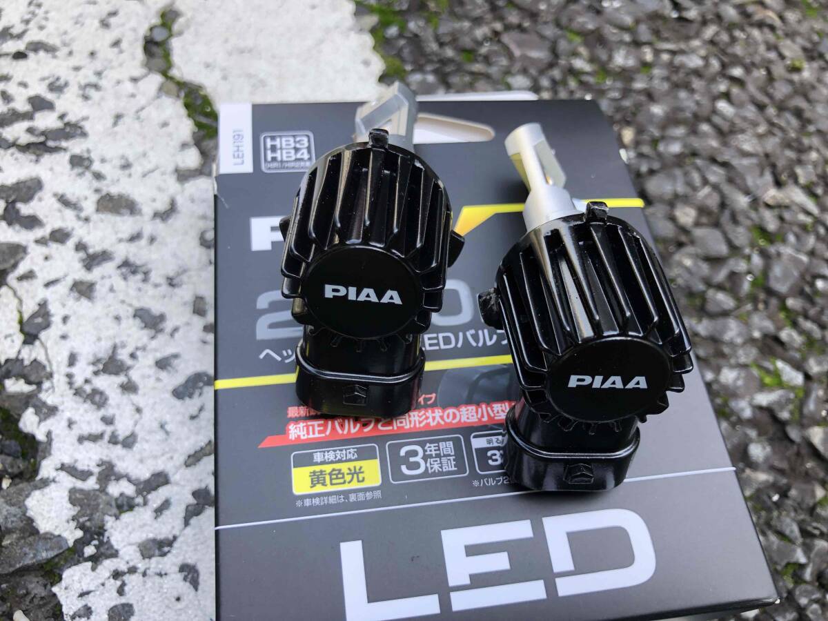 PIAA ピア　ヘッド&フォグ用LEDバルブ 2500k/3600lm　HB3　HB4　黄色光 LEH191_画像3