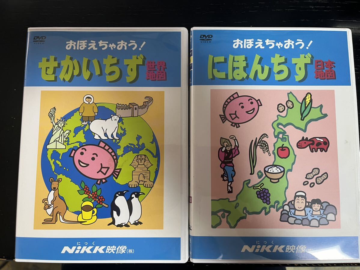 子供向け学習DVD NiKK おぼえちゃおうシリーズの画像9