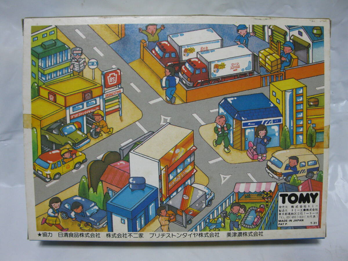  Tomica gift set 106 commercial car set MIZUNO Bridgestone Fujiya day Kiyoshi cup nude ru made in Japan black box 