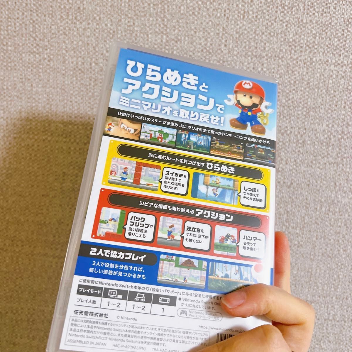 Nintendo Switch マリオvs ドンキーコング　新品未使用　シュリンク付き