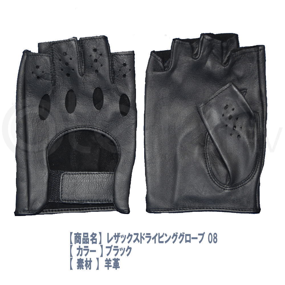  водительские перчатки re Sachs половина палец модель кожа ягненка черный автомобильный JOYFIT 08