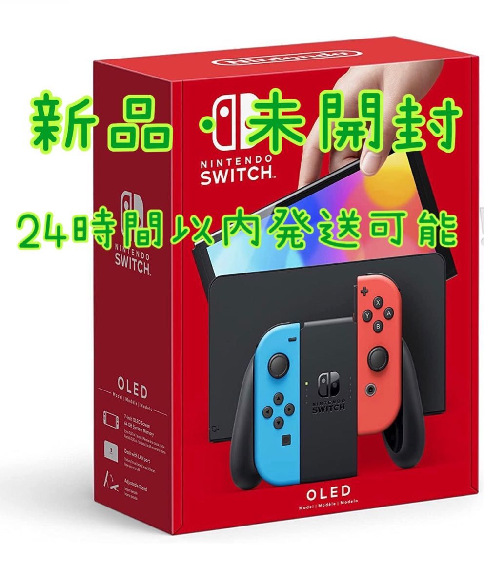 新品・未開封 Nintendo Switch(有機ELモデル) Joy-Con(L) ネオンブルー 