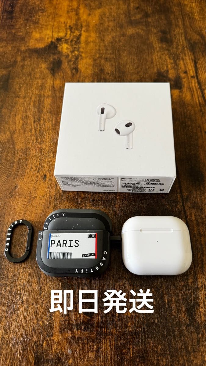 AirPods（第3世代）箱付本体＆Casetifyケース｜Yahoo!フリマ（旧PayPayフリマ）