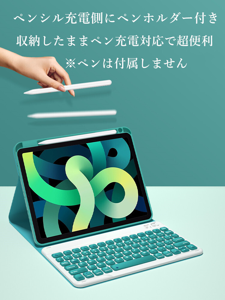 iPadAir4 iPadAir5 キーボード ケース Apple Pencil ペンホルダー内充電 球状くぼみ iPad Air 10.9インチ キーボード付き カバー 分離式_画像4