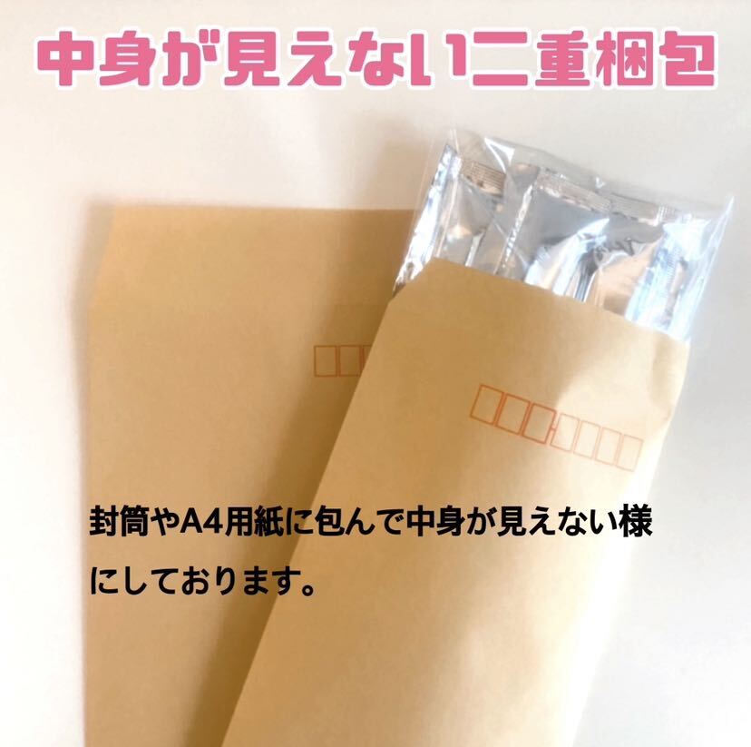 超純ローション ムスクの香り 60ml おまけ12ml付き 見えない梱包の画像2