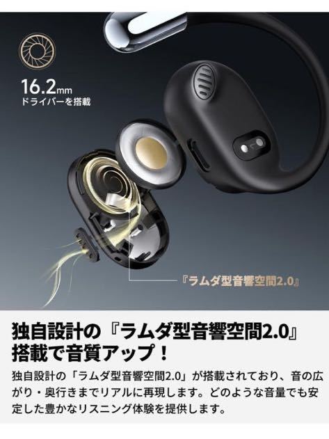 VGP 2024 金賞 SOUNDPEATS GoFree2 新登場 ワイヤレスイヤホン オープンイヤー ハイレゾ_画像3