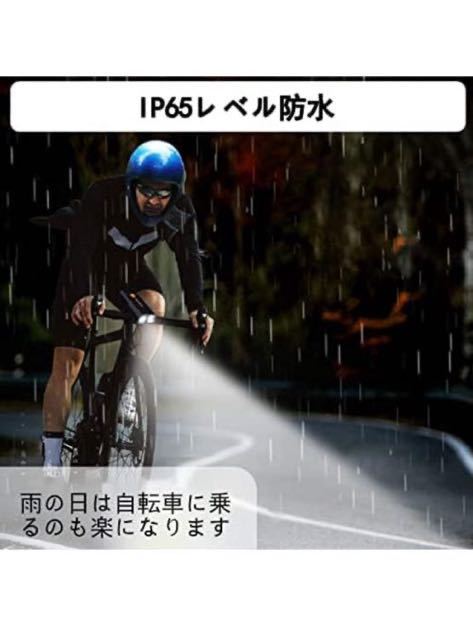 Cemoy 自転車 ライト LED 3000mAh大容量 1200ルーメン LEDヘッドライト USB充電式 PSE認証済 防水 高輝度IP65防水 ロングライドの画像3