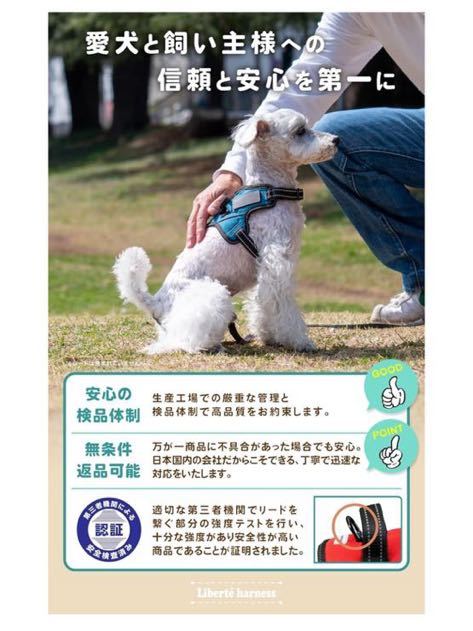 ドッグトレーナーも推薦！ Liberte harness 犬 ハーネス 喉に優しい ネームプレート ドッグハーネス (Sサイズ, オレンジ 未使用の画像7