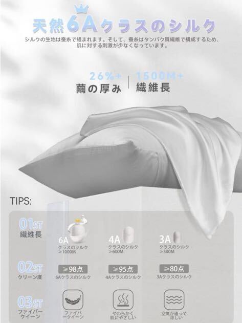 ottosvo シルク枕カバー 100%マルベリーシルク 25匁 封筒式枕カバー 洗える 30x50cm シルクまくらカバー 良い通気性 1枚セット シルバーの画像6