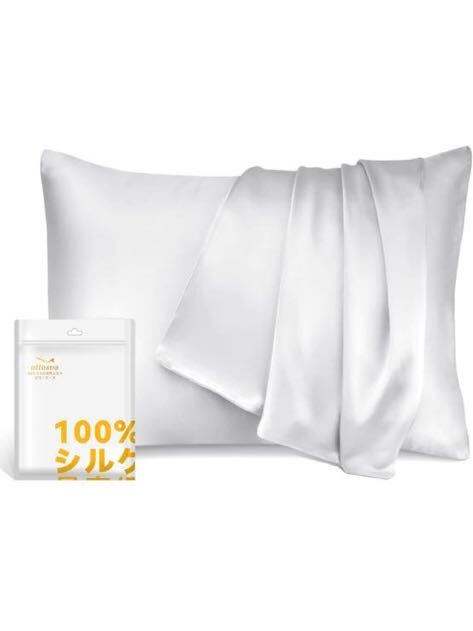 ottosvo シルク枕カバー 100%マルベリーシルク 25匁 封筒式枕カバー 洗える 30x50cm シルクまくらカバー 良い通気性 1枚セット シルバーの画像1