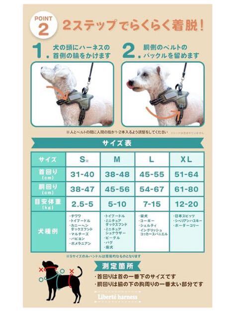 ドッグトレーナーも推薦！ Liberte harness 犬 ハーネス 喉に優しい ネームプレート ドッグハーネス (Lサイズ, ダークグリーン)の画像5