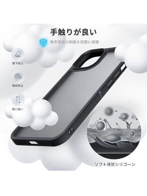 Anqrp iPhone11 Pro Max 用 ケース 半透明 耐衝撃 滑り止め 米軍MIL規格 指紋防止 マット感ケース カバー 6.5 インチ ブラックの画像2