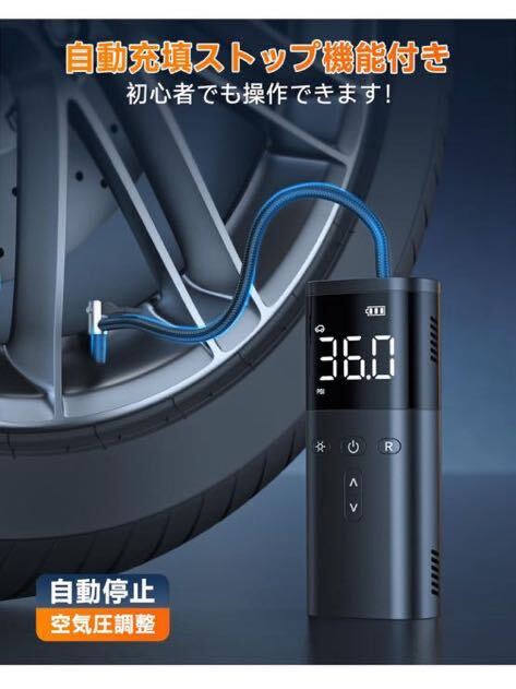 ENUOTEK 自転車 空気入れ 電動 バイク 車 用 電動空気入れ コードレス 6000mAh 大容量バッテリー 最大圧力150PSI モバイルコンプレッサー_画像5