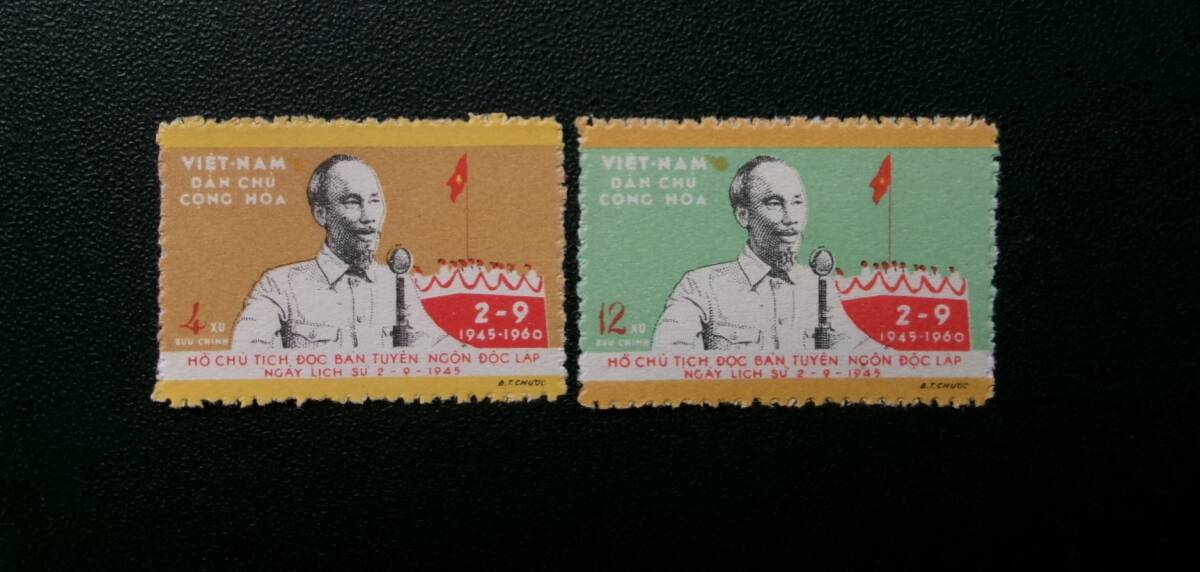 ベトナム民主共和国発行 建国の父ホー・チ・ミンや水牛の稲作などベトナム民主共和国１５周年記念切手 ３種 ＮＨ 未使用_画像2