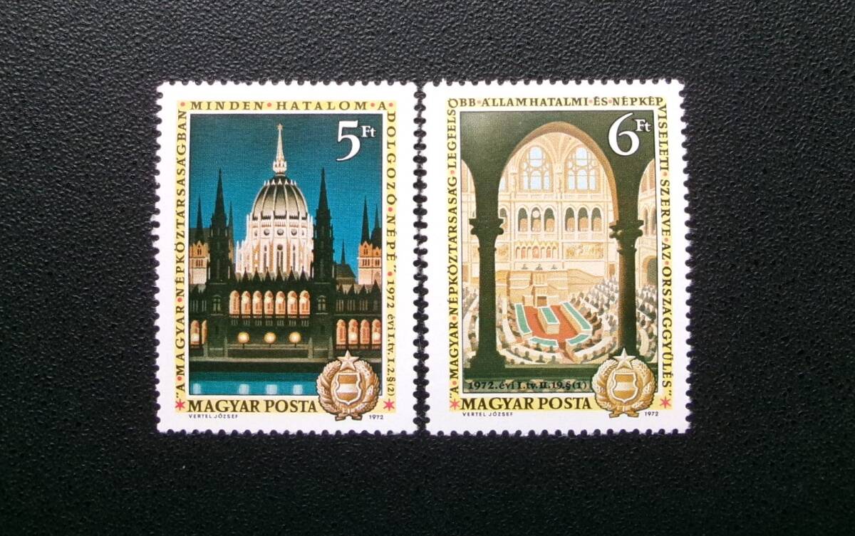 ハンガリー発行 国会議事堂外観や国章などハンガリー憲法切手 ２種完 ＮＨ 未使用の画像1