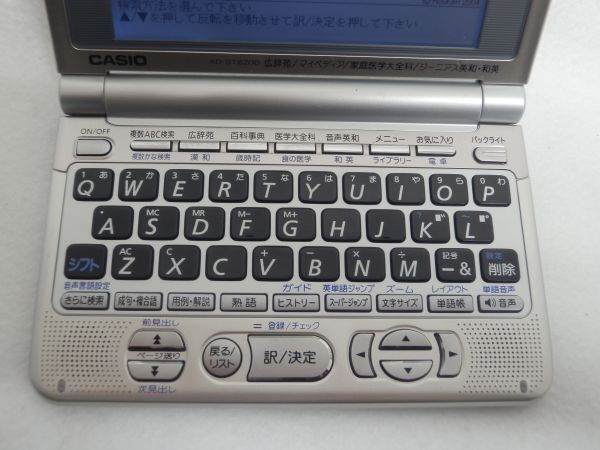 CASIO カシオ 電子辞書 EX-word XD-ST6200 DATAPLUS2 取扱説明書付属_画像4