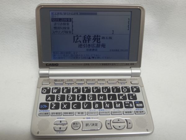 CASIO カシオ 電子辞書 EX-word XD-ST6200 DATAPLUS2 取扱説明書付属_画像1