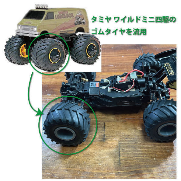 ミニッツバギー用　タイヤホイール　ワイルドミニ四駆のタイヤを流用して使用します（ホイールのみ）　タイヤ　ミニッツ